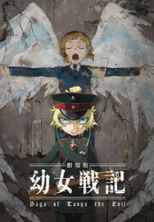 Ver Youjo Senki Movie