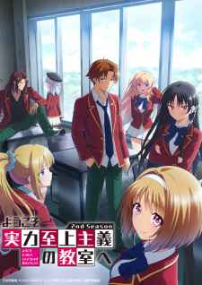 Ver Youkoso Jitsuryoku Shijou Shugi no Kyoushitsu e 2nd Season
