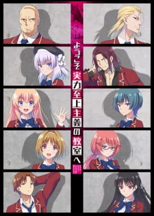 Ver Youkoso Jitsuryoku Shijou Shugi no Kyoushitsu e