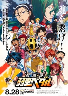 Ver Yowamushi Pedal Movie