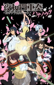 Ver Yozakura Quartet: Hana no Uta