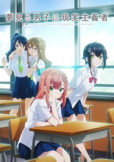 Ver Yumemiru Danshi wa Genjitsushugisha