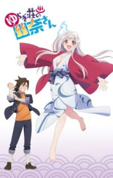 Ver Yuragi-sou no Yuuna-san OVA