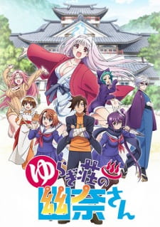 Ver Yuragi-sou no Yuuna-san