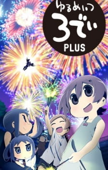 Ver Yurumates 3D Plus