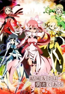Ver Yuuki Yuuna wa Yuusha de Aru