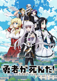 Ver Yuusha ga Shinda!