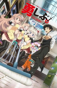 Ver Yuusha ni Narenakatta Ore wa Shibushibu Shuushoku wo Ketsui Shimashita.
