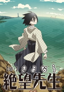Ver Zan Sayonara Zetsubou Sensei