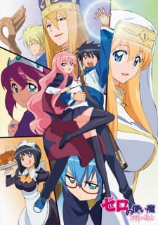 Ver Zero no Tsukaima F
