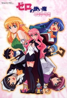 Ver Zero no Tsukaima: Princesses no Rondo