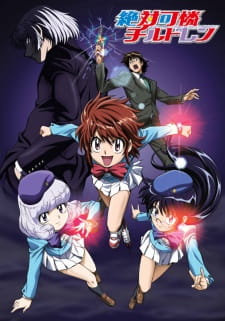 Ver Zettai Karen Children