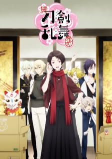 Ver Zoku Touken Ranbu: Hanamaru