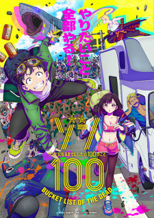 Ver Zom 100: Zombie ni Naru made ni Shitai 100 no Koto